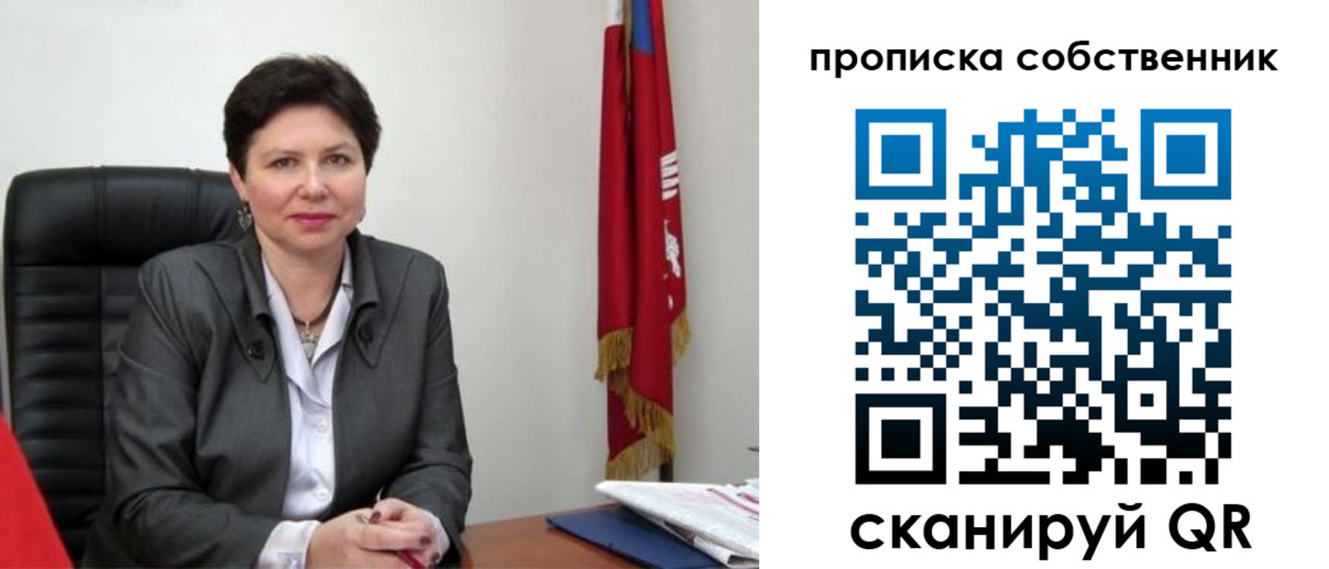 временная регистрация поиск в Курске