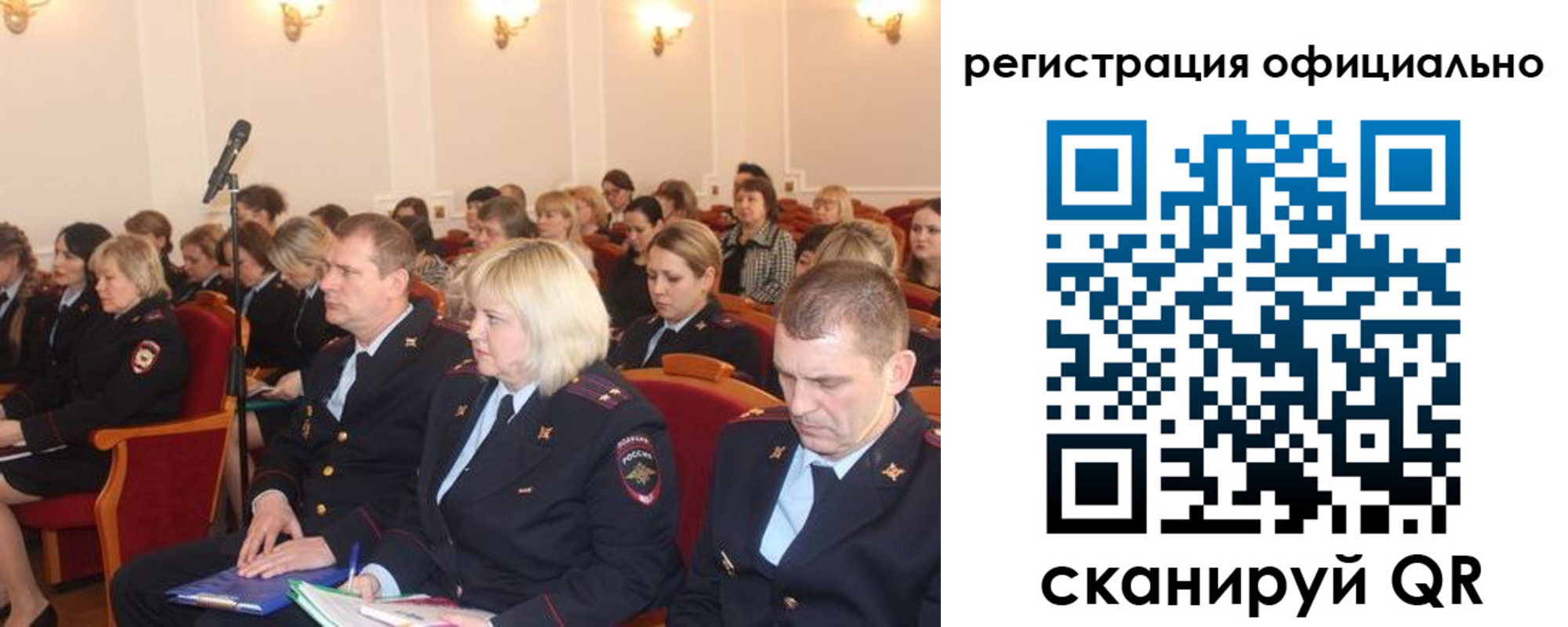 временная регистрация купить в Курске